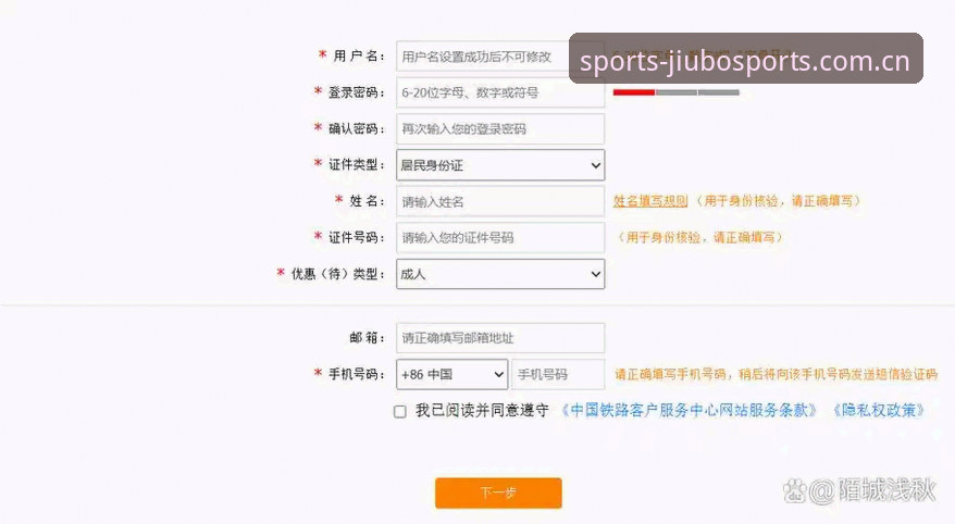 九博体育登录入口常见问题全攻略：从注册到使用的一站式教程